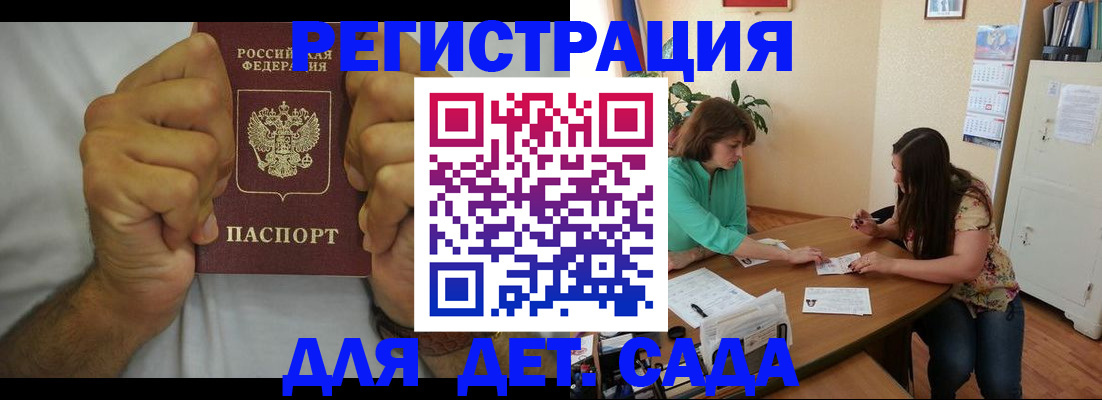 временная регистрация поиск в Верхнем Уфалее