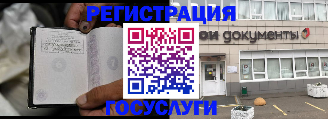 где прописаться в Верхнем Уфалее