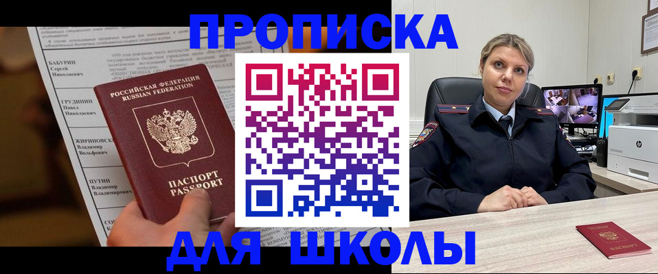 регистрация в Верхнем Уфалее